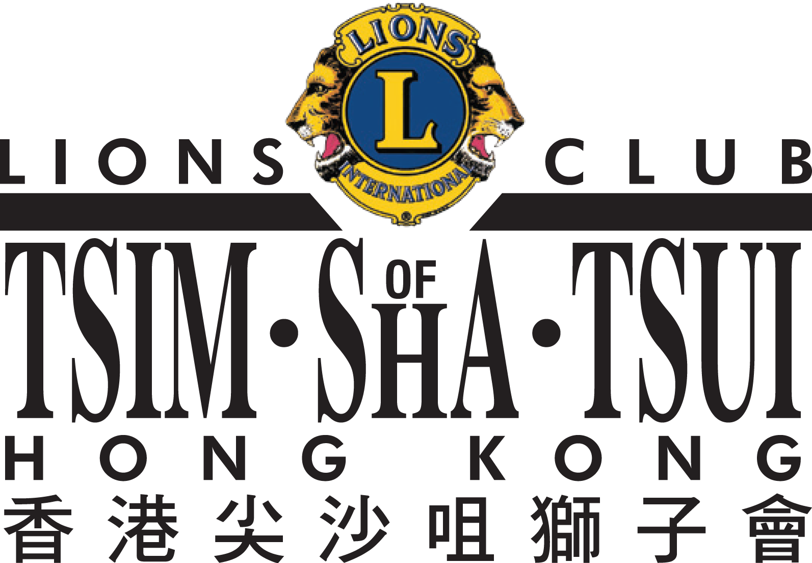 Lions Club TST